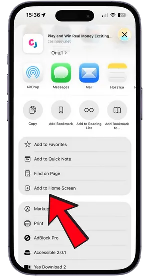 Add to Home Screen